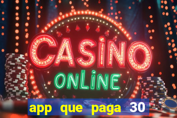 app que paga 30 reais para se cadastrar