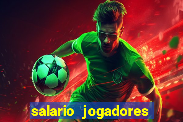 salario jogadores sada cruzeiro